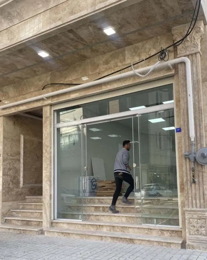 مغازه انسجام