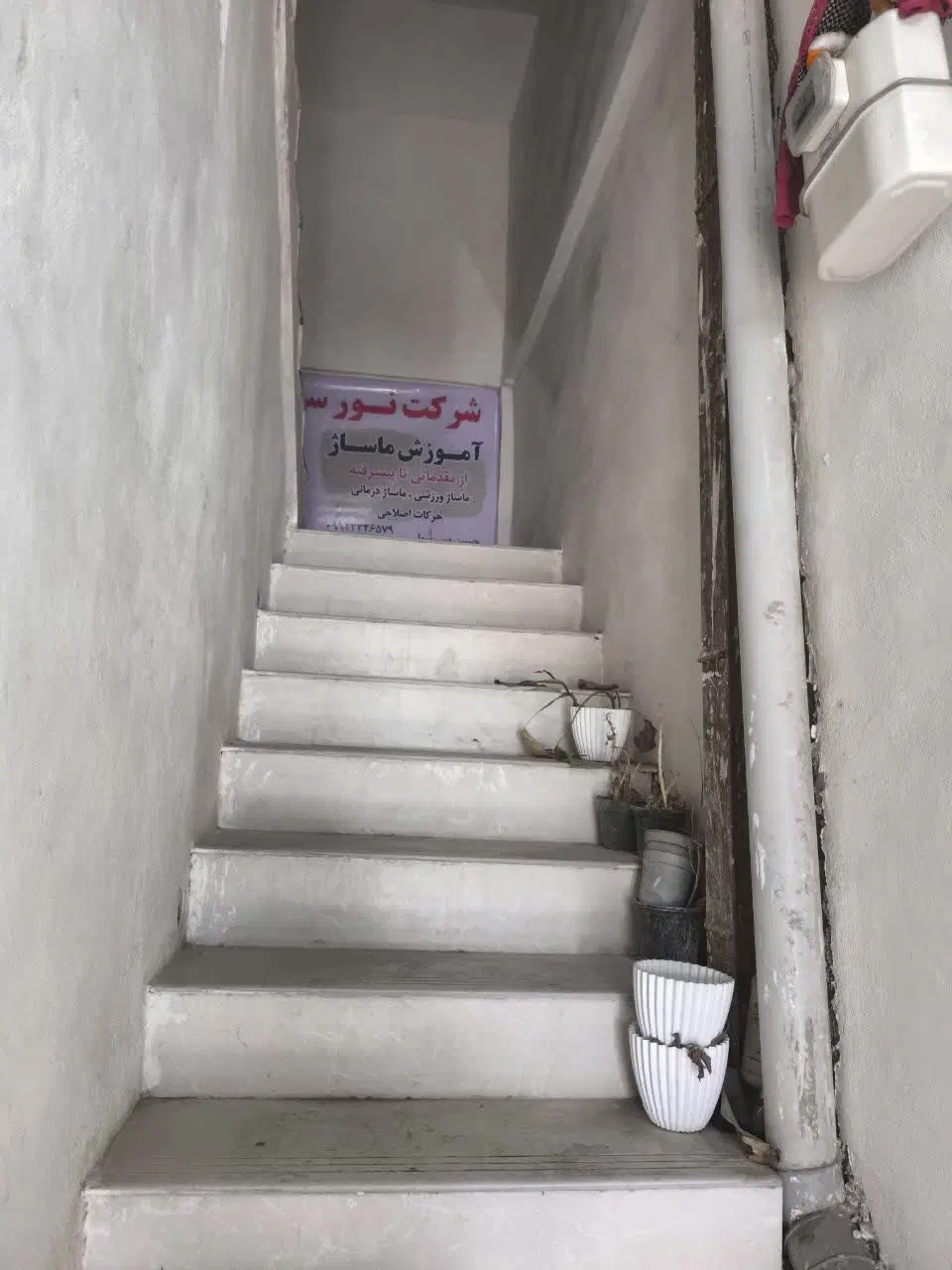۴۵متر طهماسبی_دوبلکس_فوری
