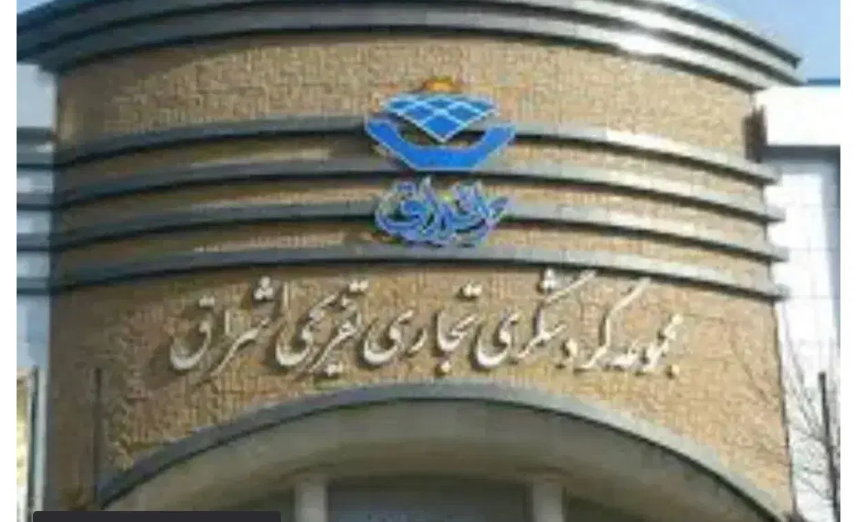 فروش مغازه در پاساژ اشراق