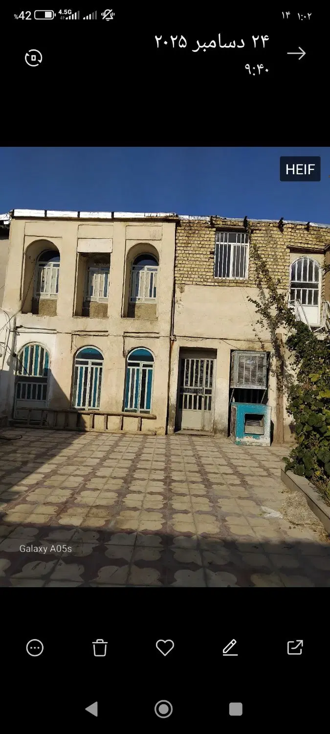 رهن اجاره اتاق