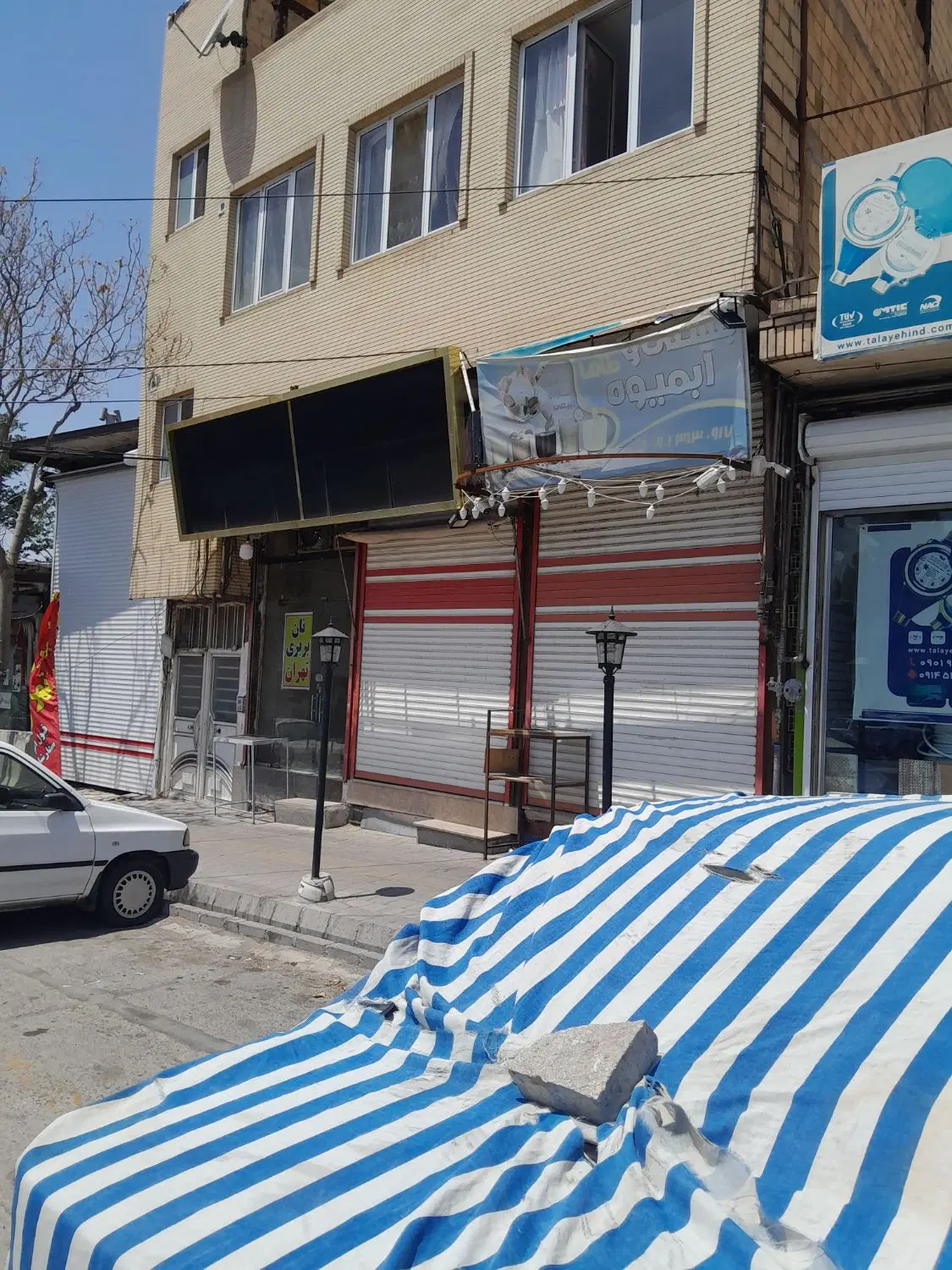 رهن واجاره
