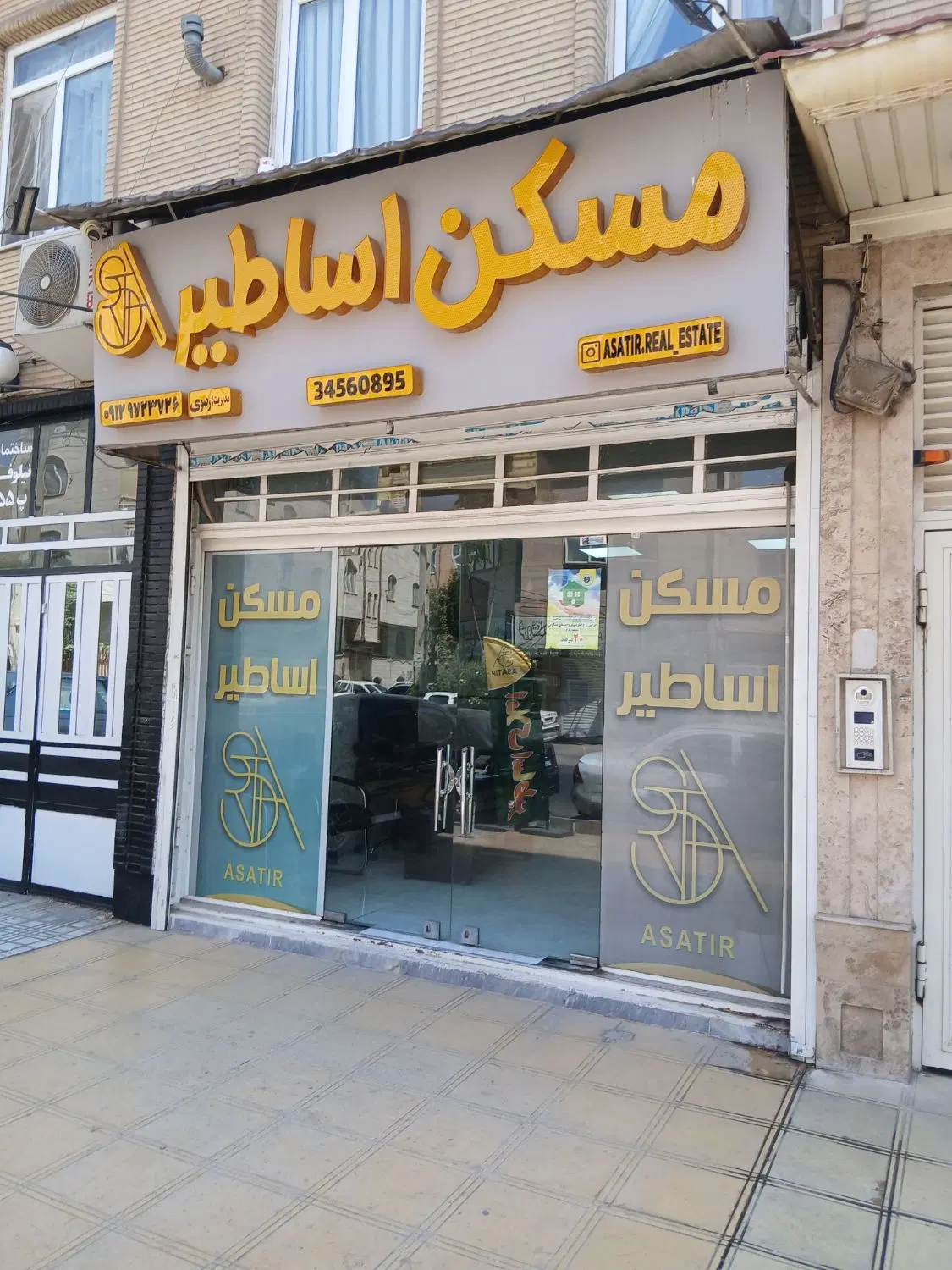 فروش مغازه تجاری ۲۲ متر ( پاخور و تابلو خور)