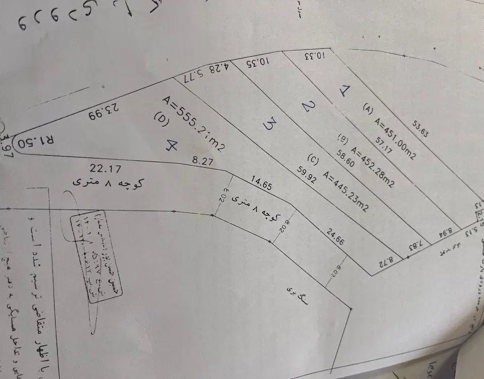 زمین بر پارک جنگلی طلای ناب