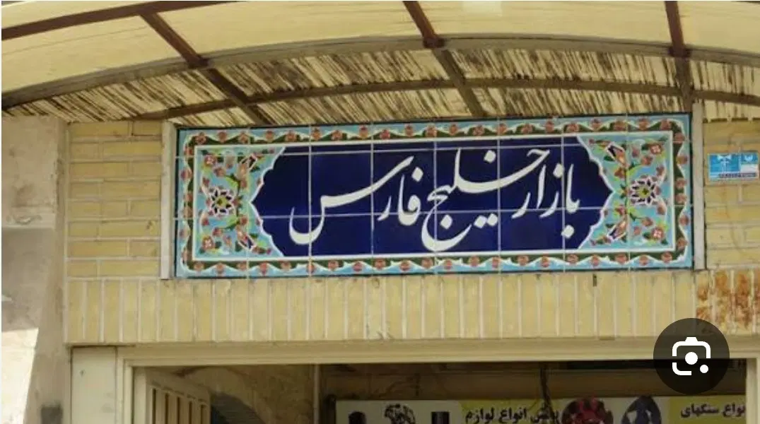 اجاره مغازه