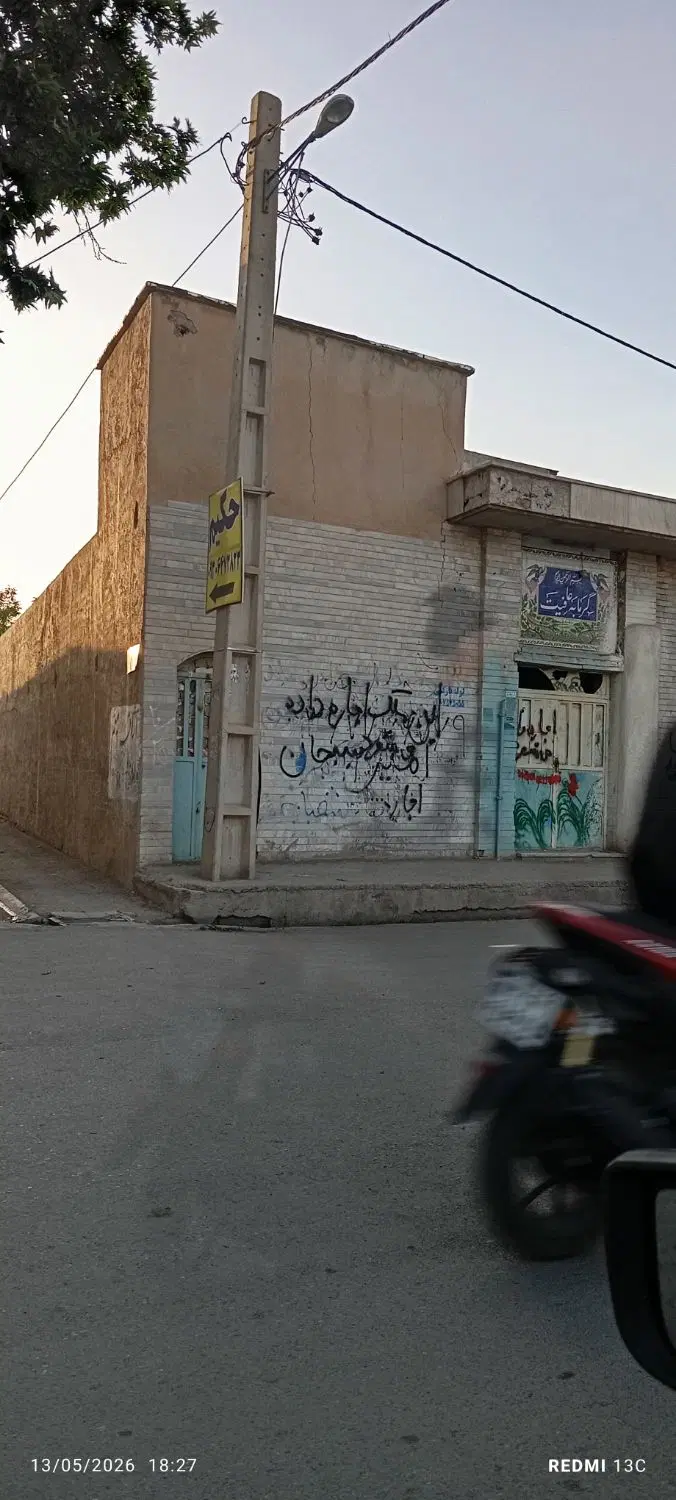 حدود ۴۰۰متر زمین با برق سه فاز