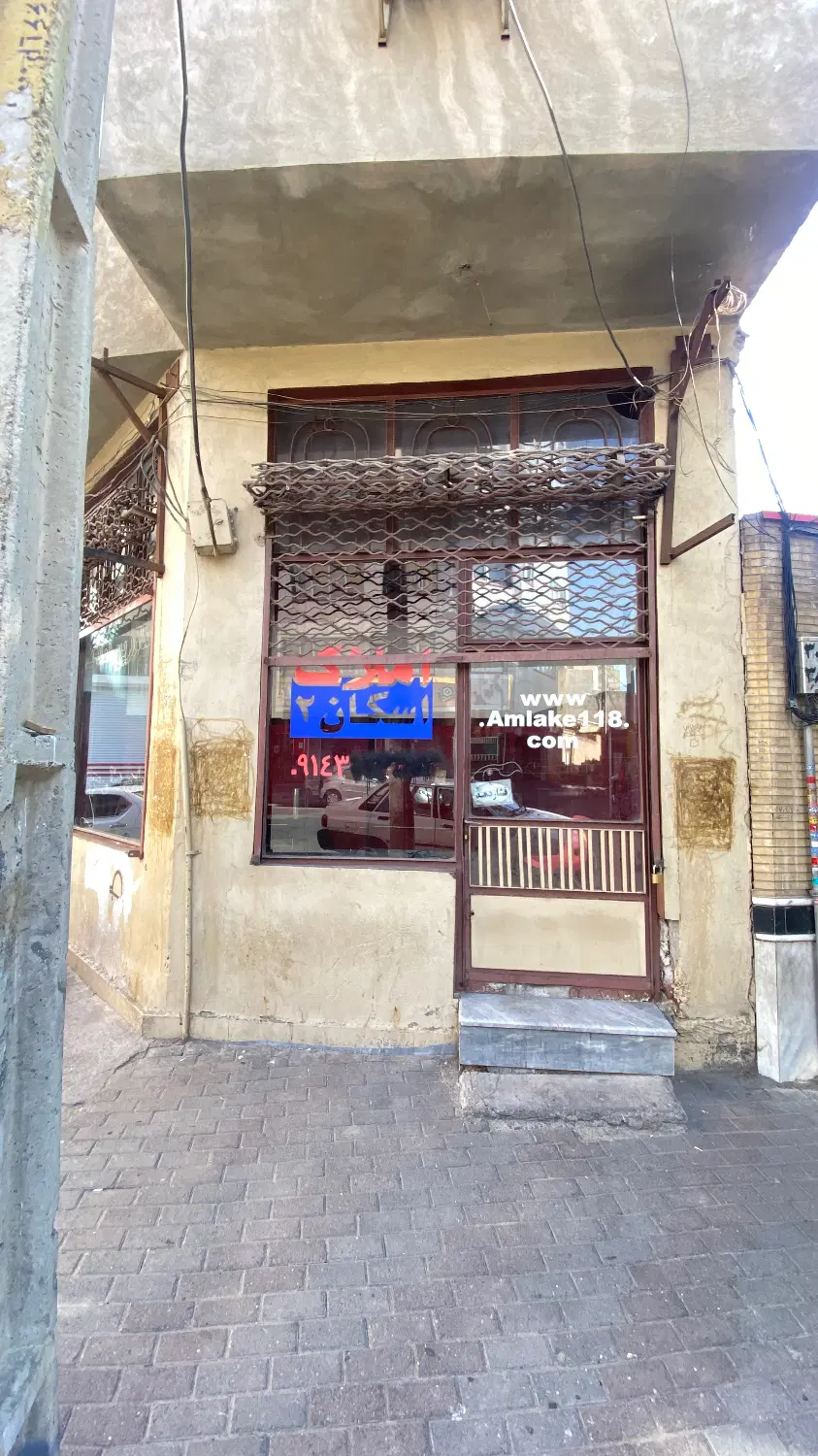 فروش مغازه وزیرزمین تجاری