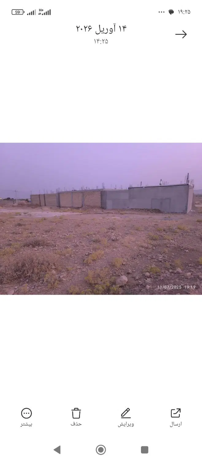 زمین درب ساختمان واقع در روستای جهادآباد