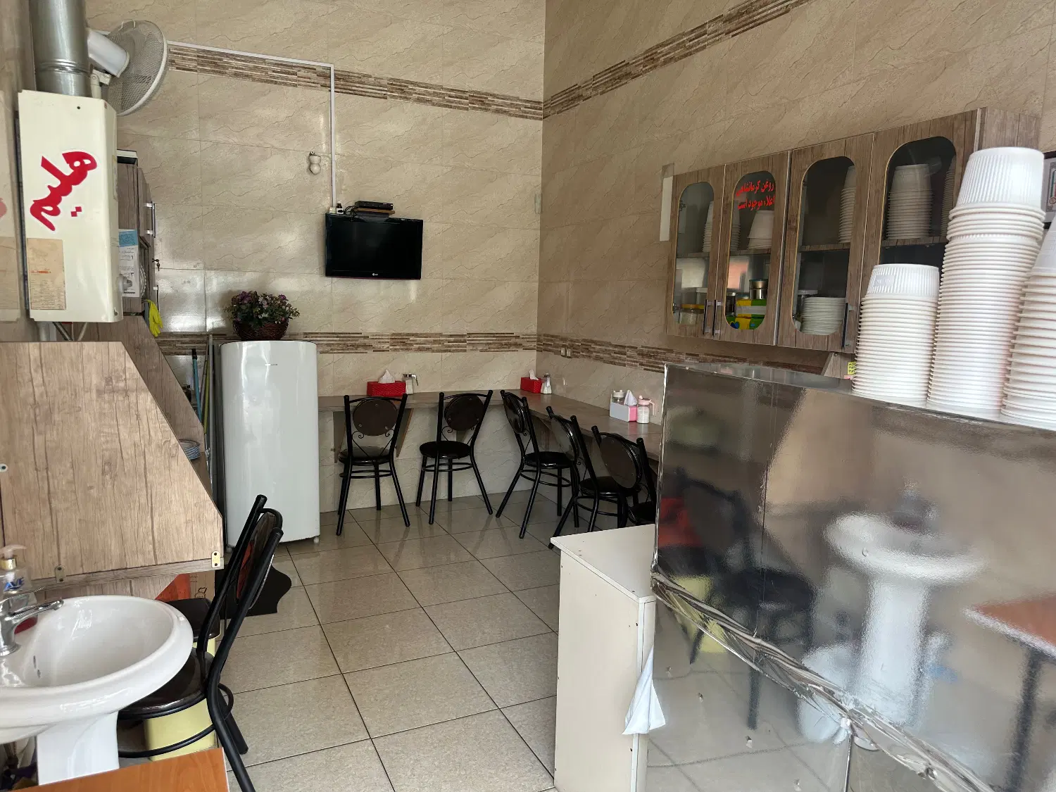 مغاره برای اجاره