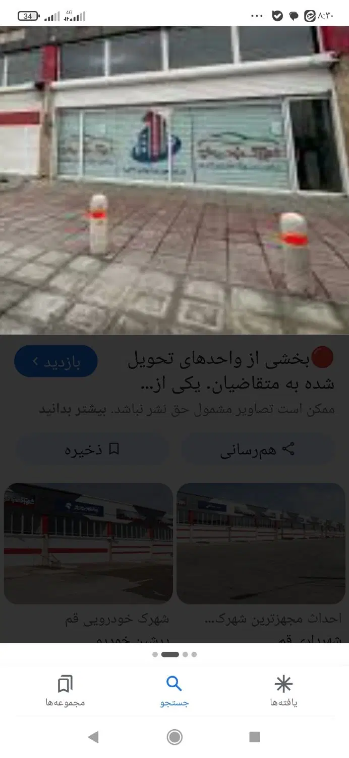 فروش مغازه ۵۷ متری