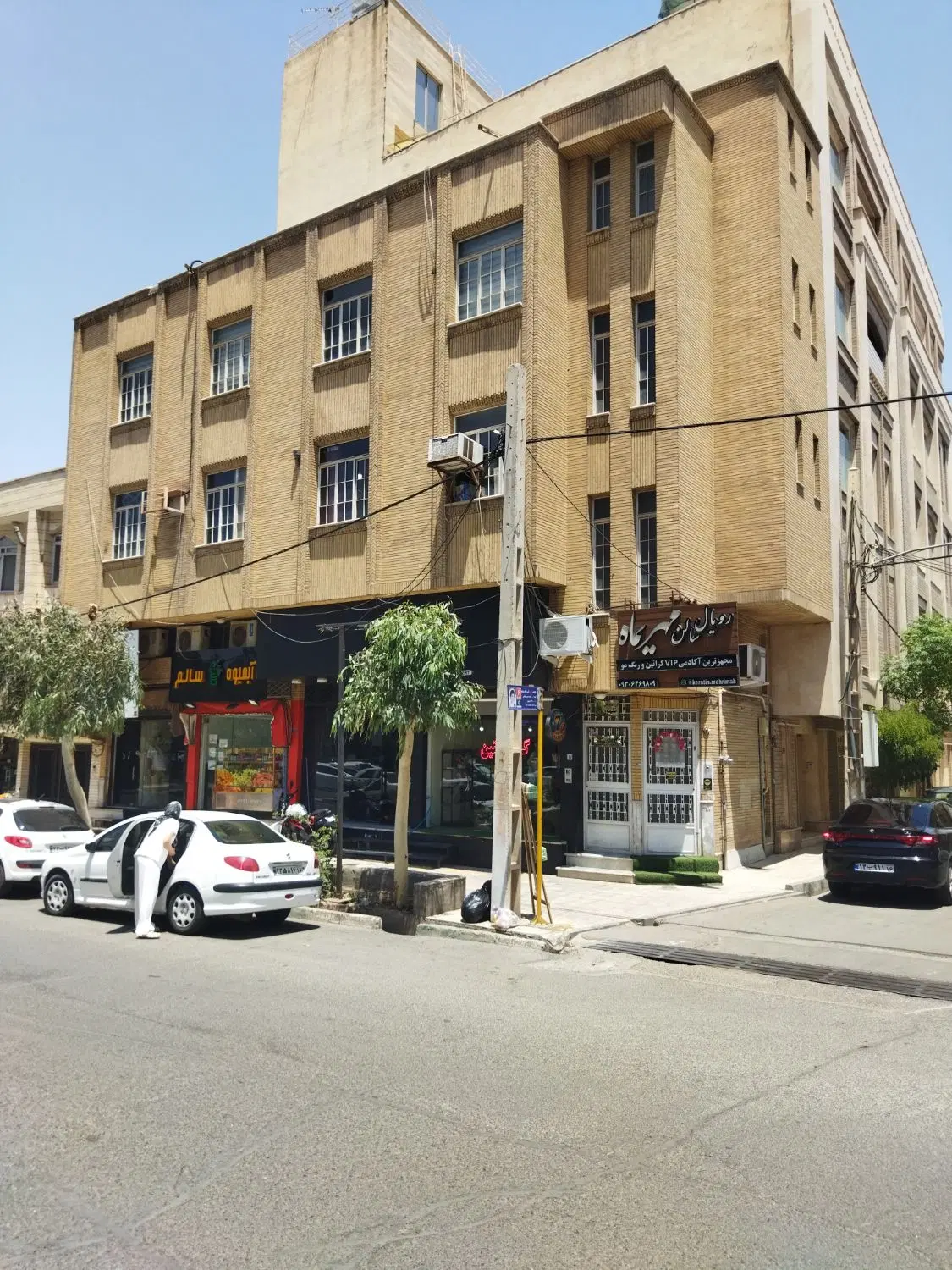 آپارتمان تجاری