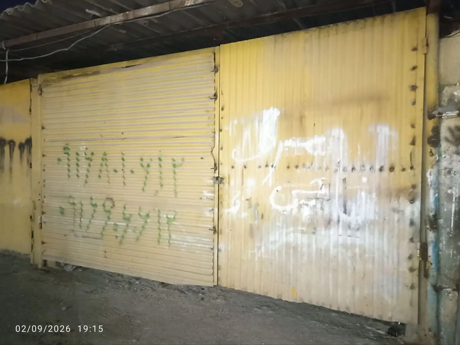یک واحدانباری درگاراژ