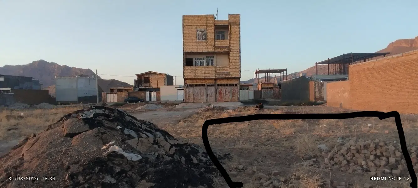 زمین سراب یاس