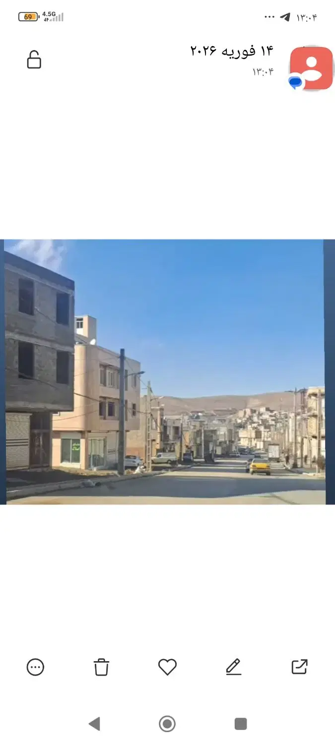 زمین اول قلیان