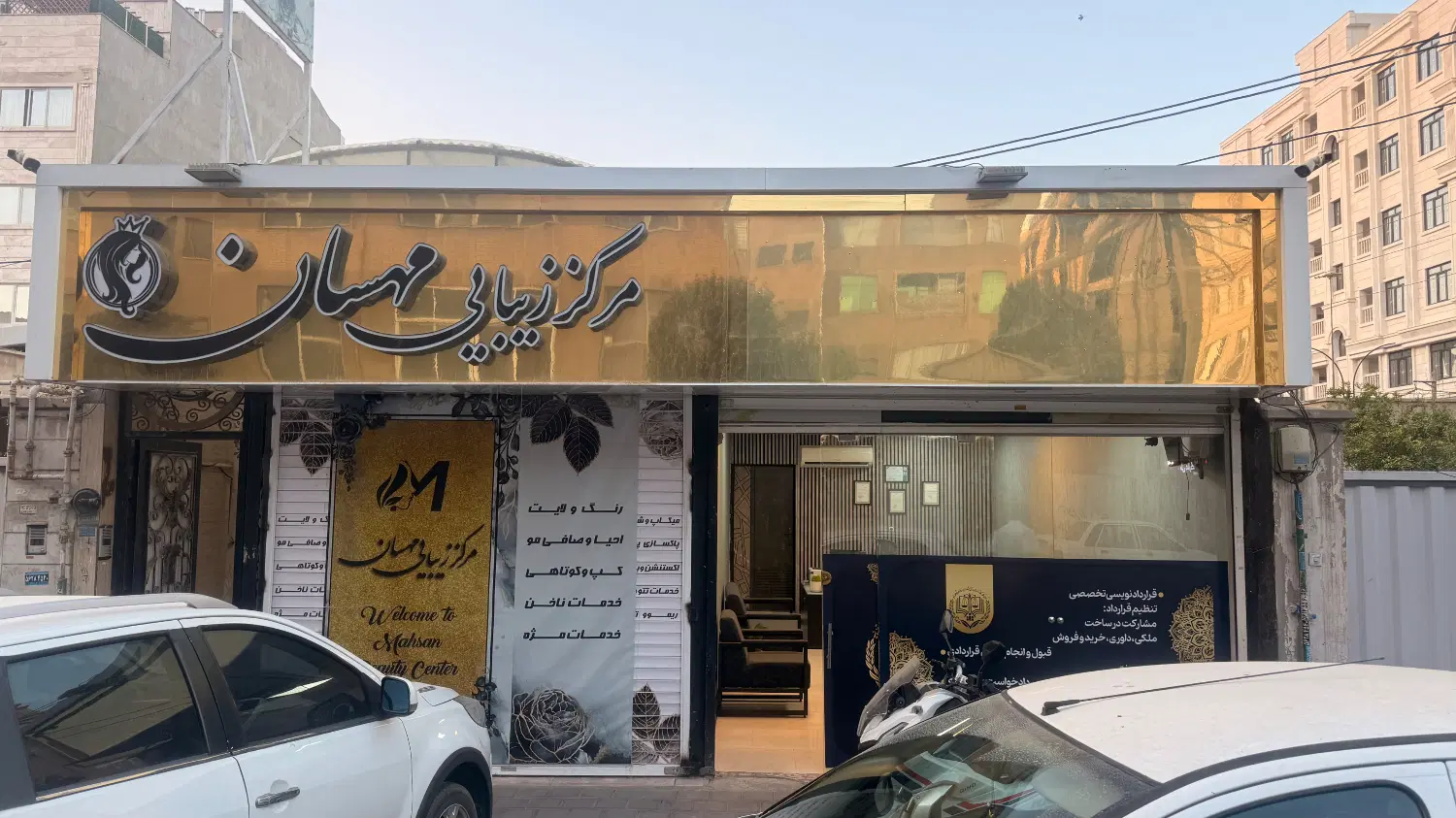 ۲۰۰ متر ویلایی خیابان بهشتی