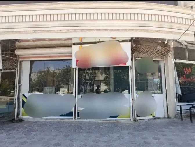 فروش مغازه تجاری