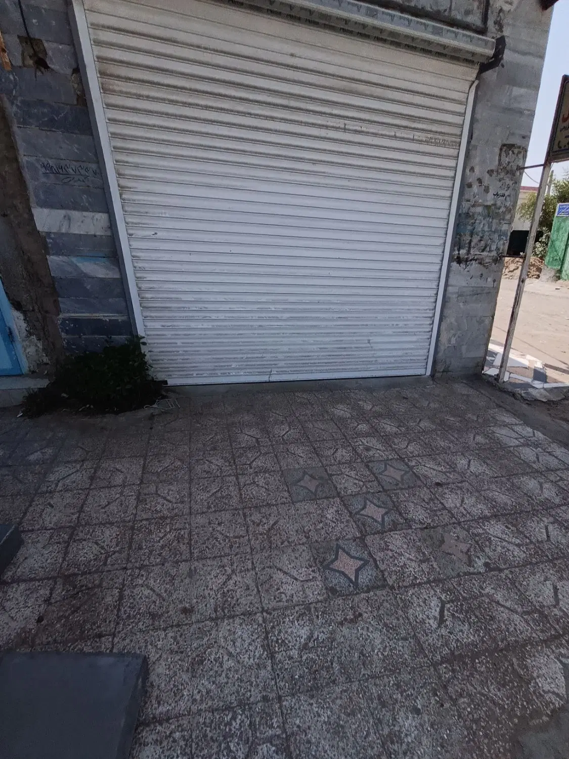 فروش مغازه