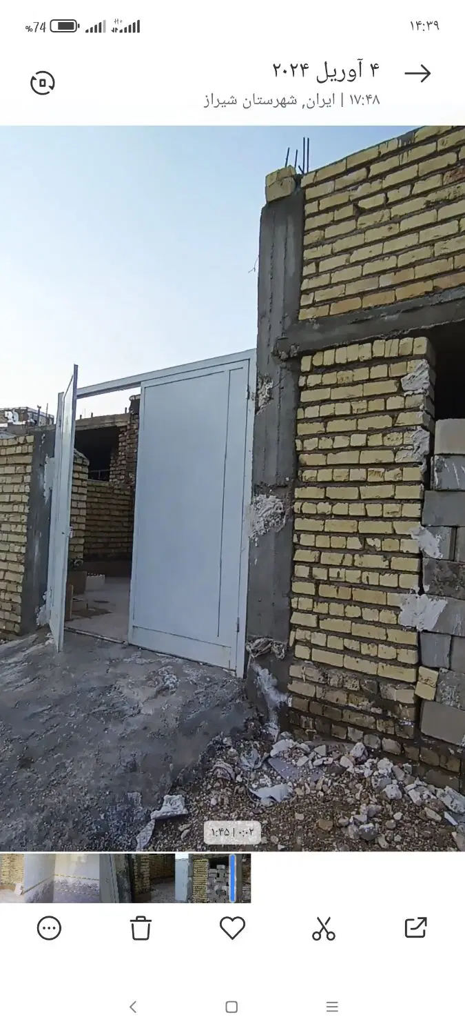 منزل ویلایی کرونی