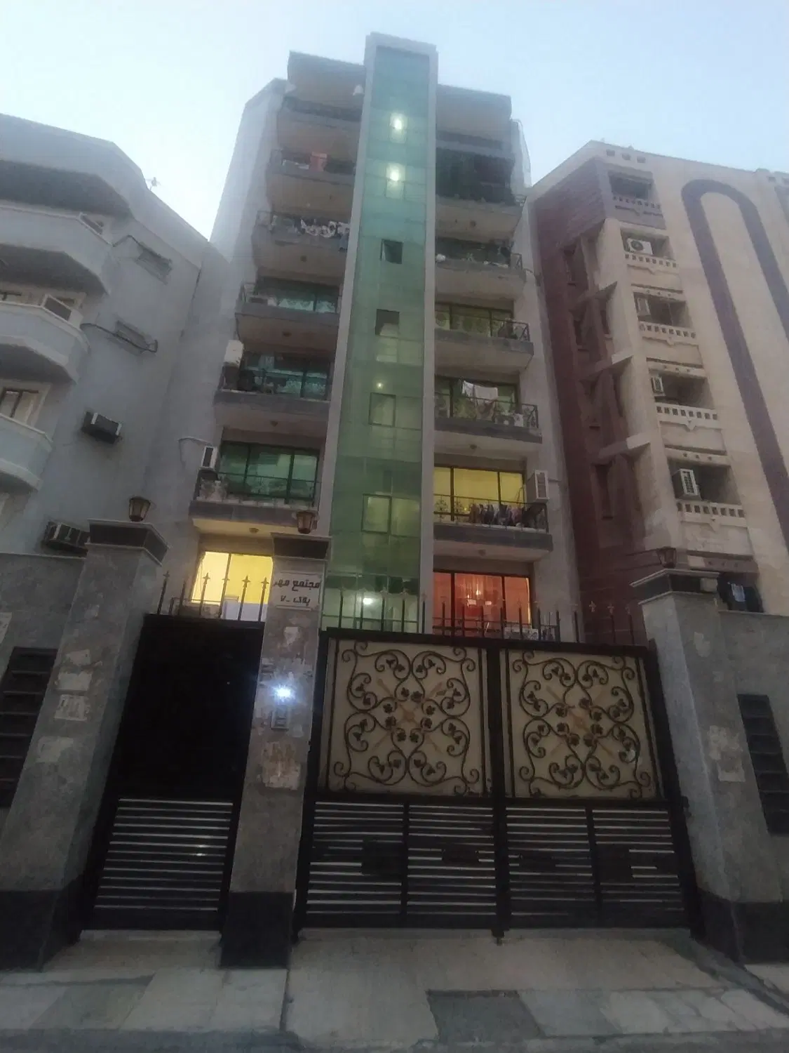 اپارتمان