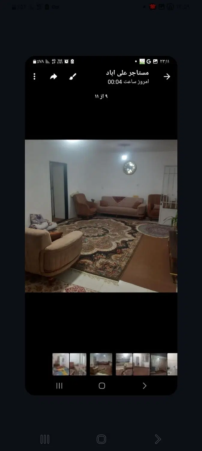فروش خونه ویلایی