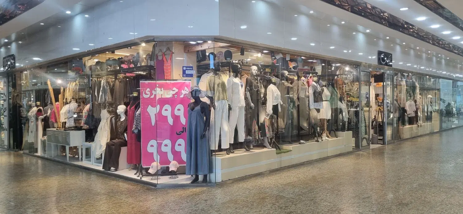 فروش ملک تجاری متل قو