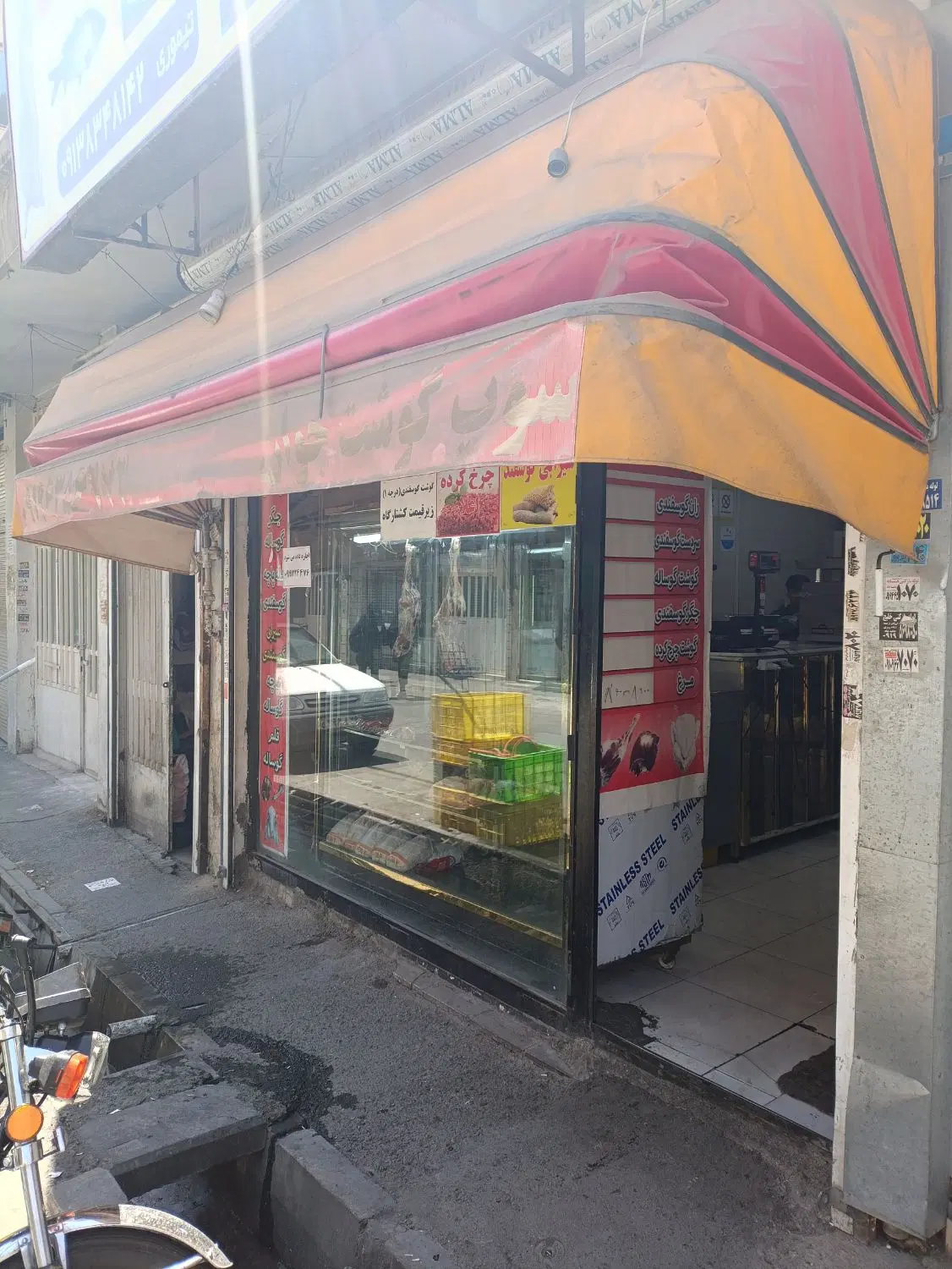 مغازه خلیج شماره 2
