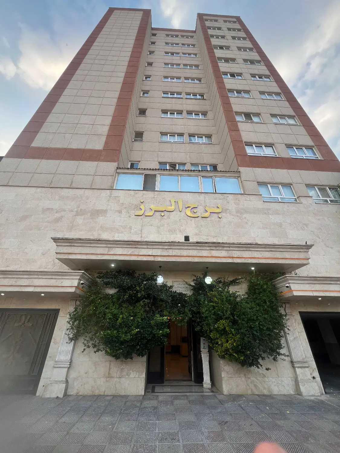 پردیس فاز ۲ برج البرز ۱۲۰ متر تراسه رهن و اجاره