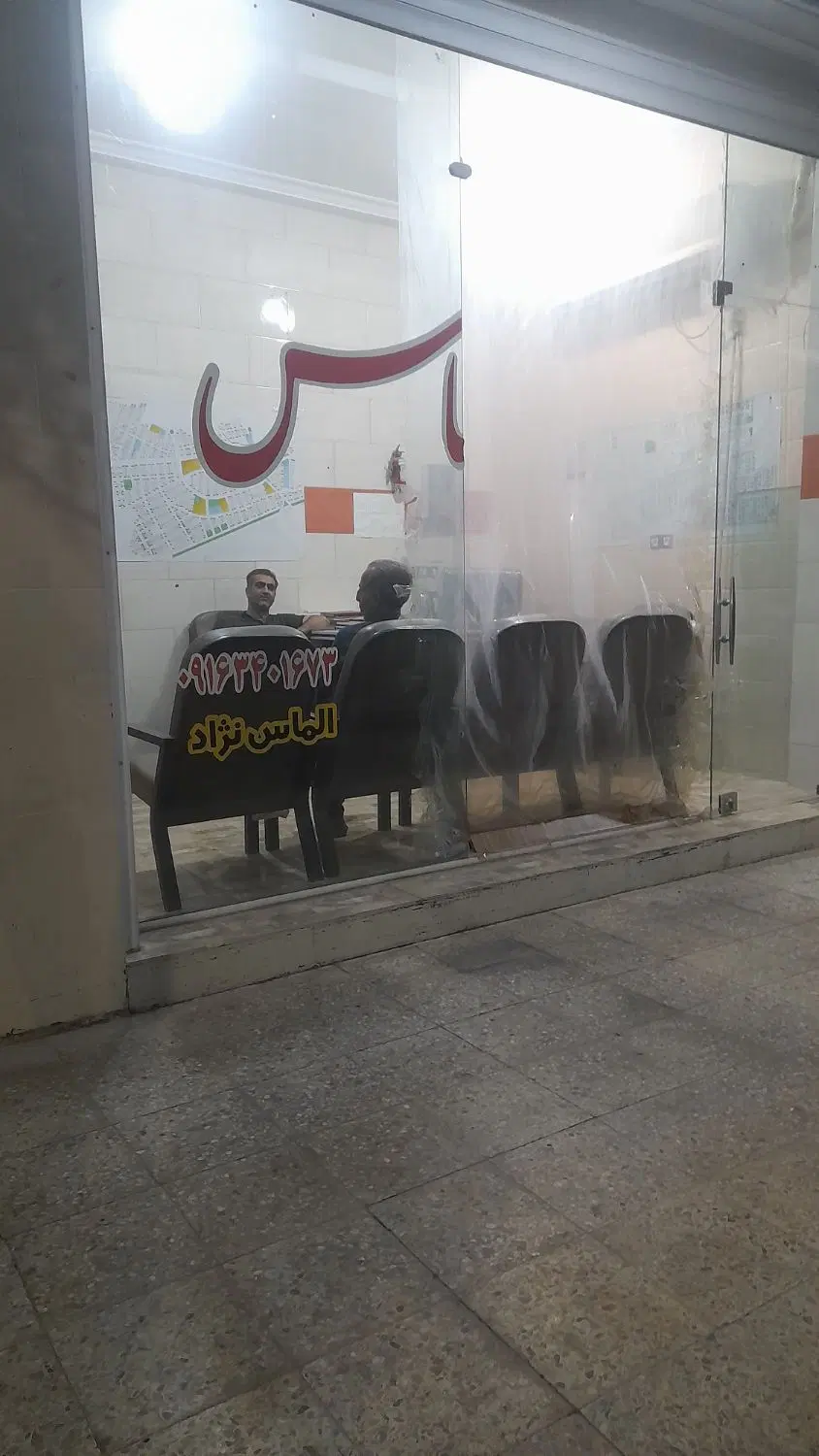اجاره یک باب مغازه تحاری