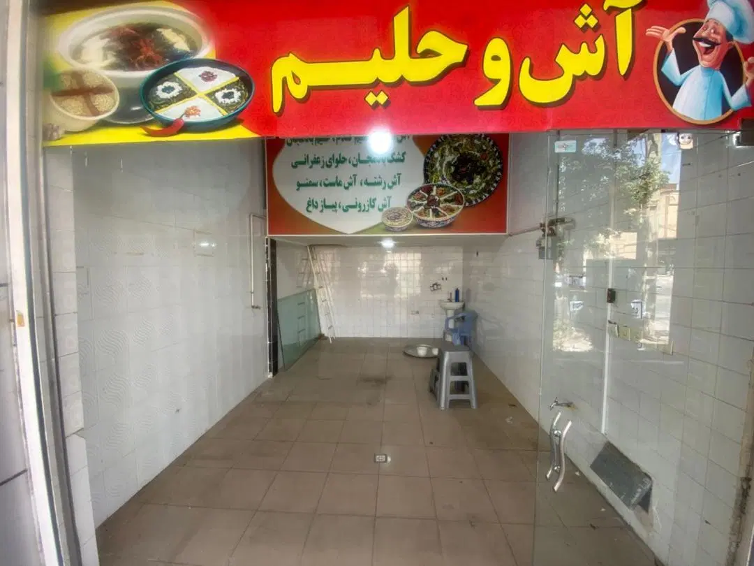 رهن اجاره فوری مغازه ۲۵ متری