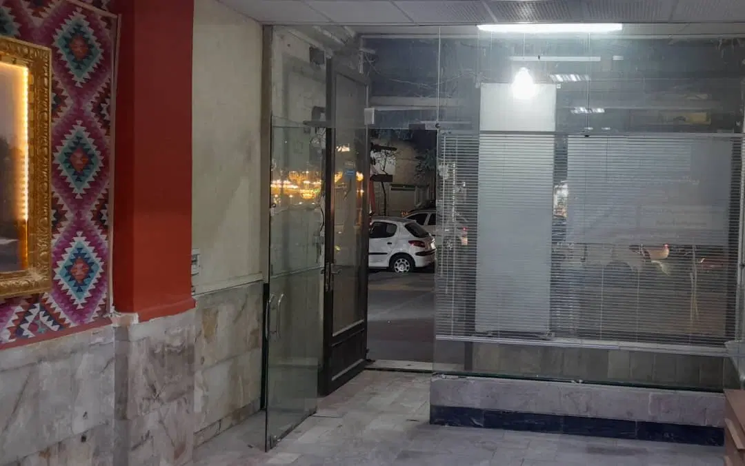 ۳۴ متر تجاری دائم _ با مالکیت _ لوکیشن استثنایی