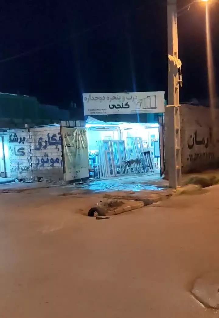 زمین پشت آموزشگاه وحید