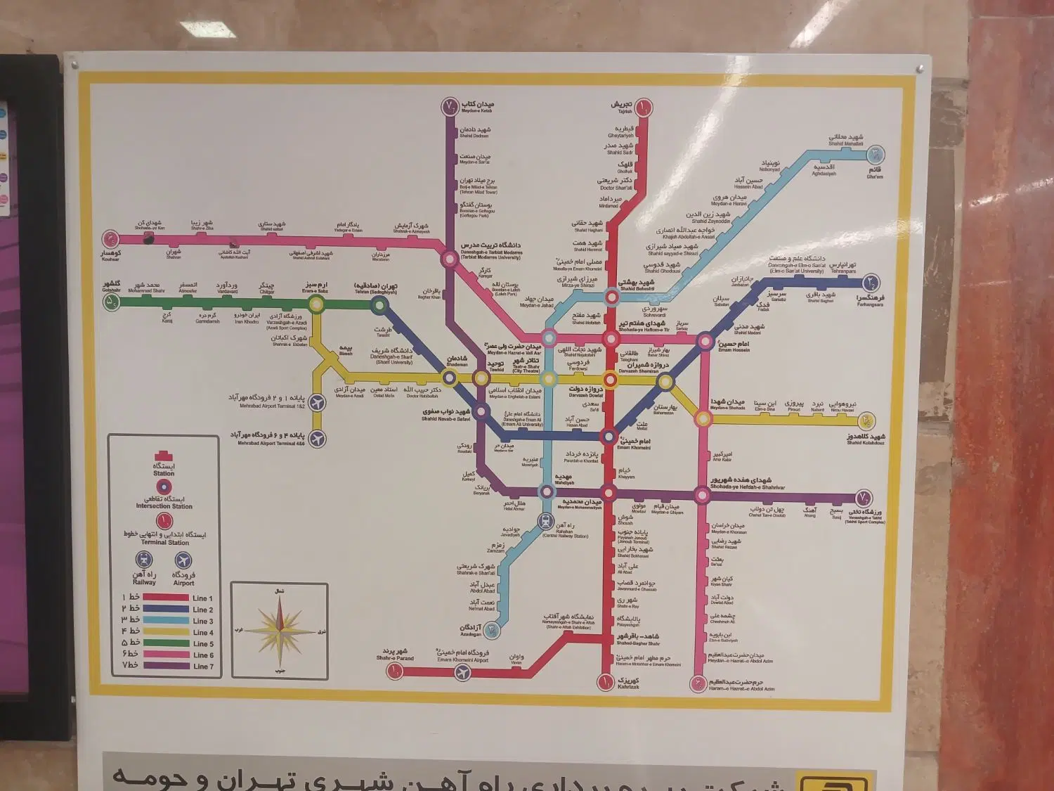 ۴۲متر