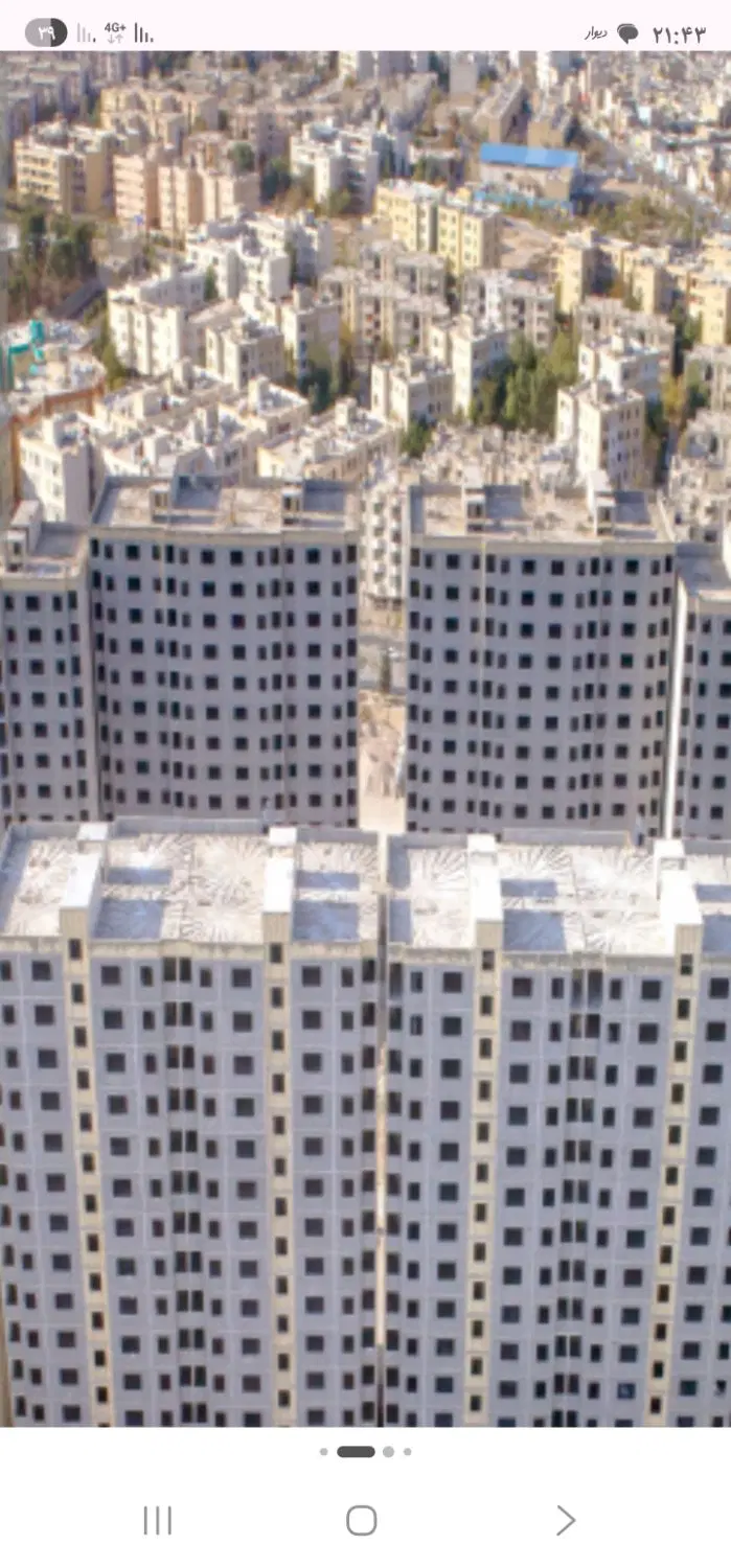 واحد ملی فروشی قائم