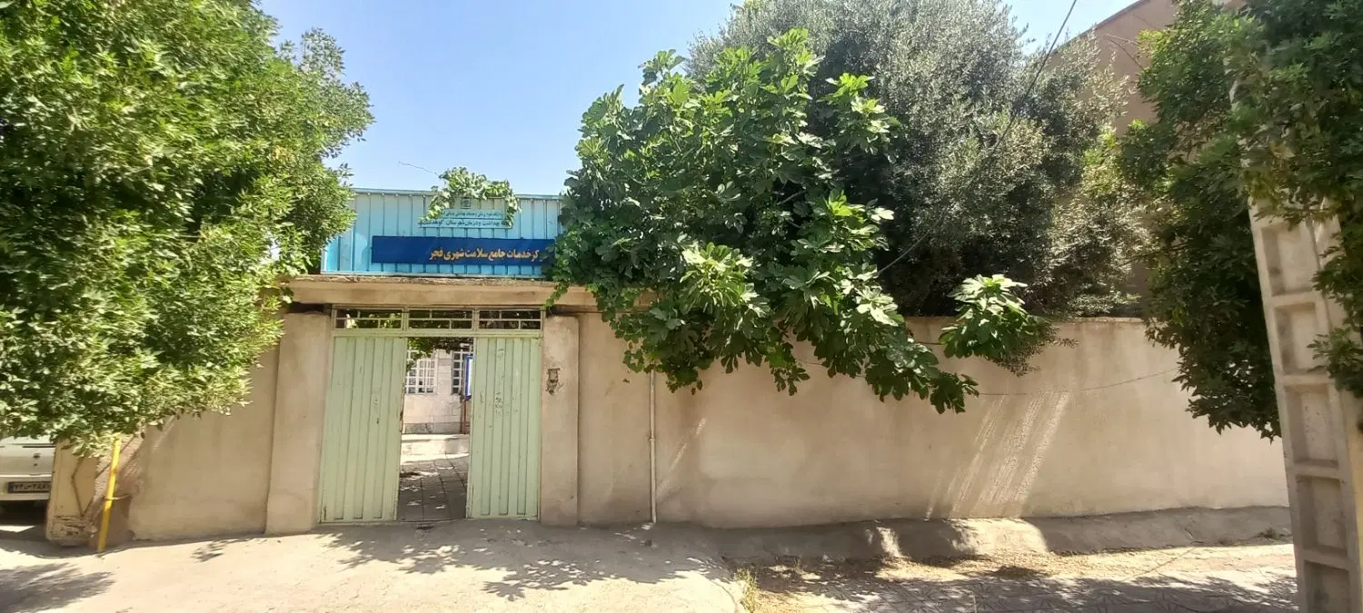 خانه ویلایی هفده شهریور