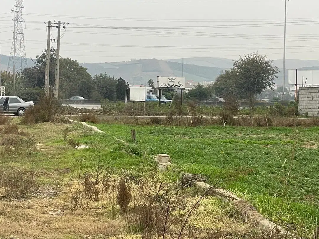 مساحت۲۲۵مترهمجوارپلیس راه سورک واتوبان ساری نکا