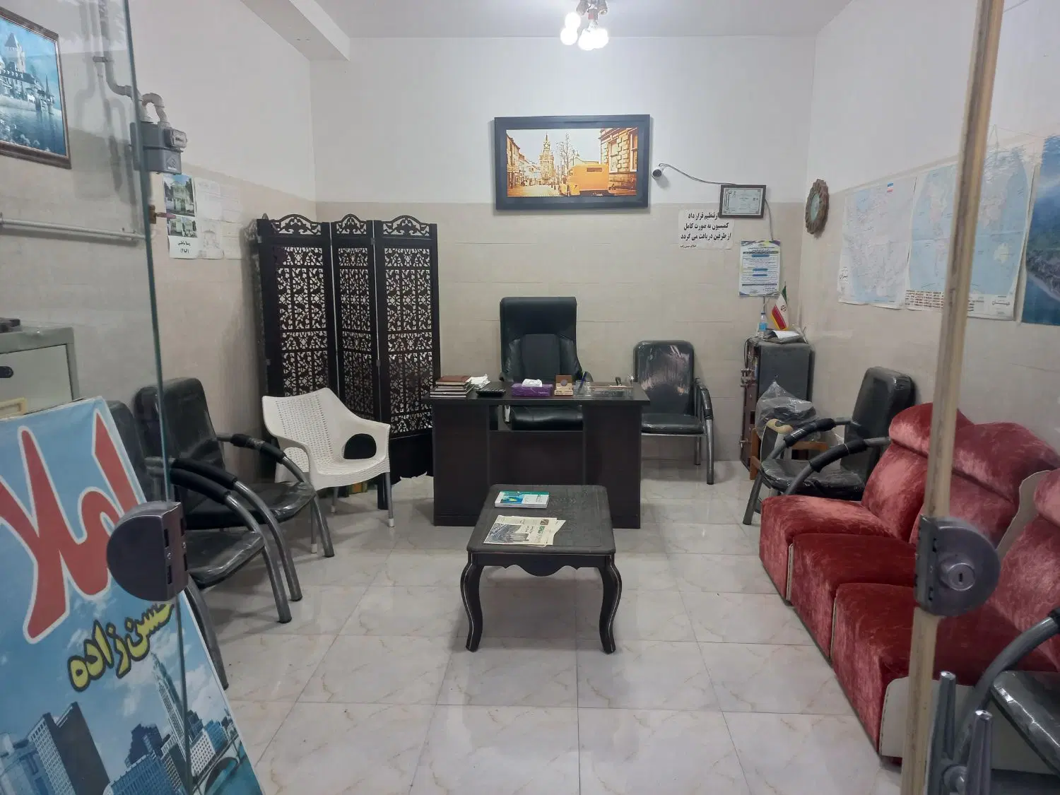مغازه ۲۲.۳۴ سندتگبرگ