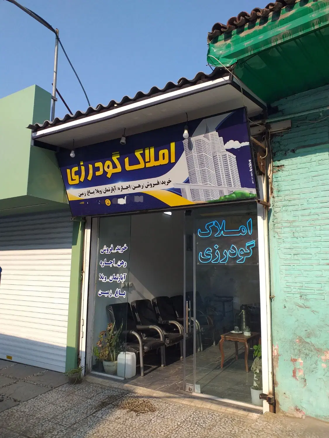 اجاره مغازه ۱۲ متری نوعلم