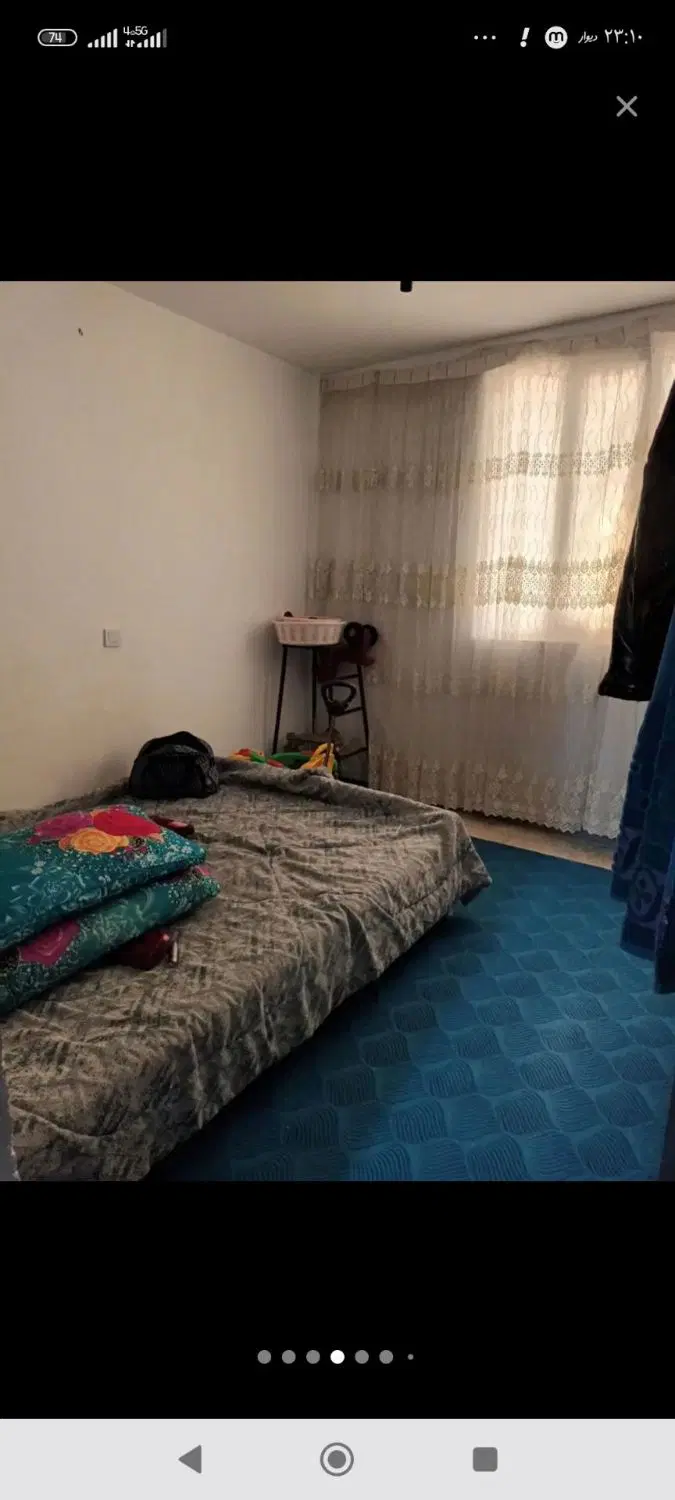 هم خانه