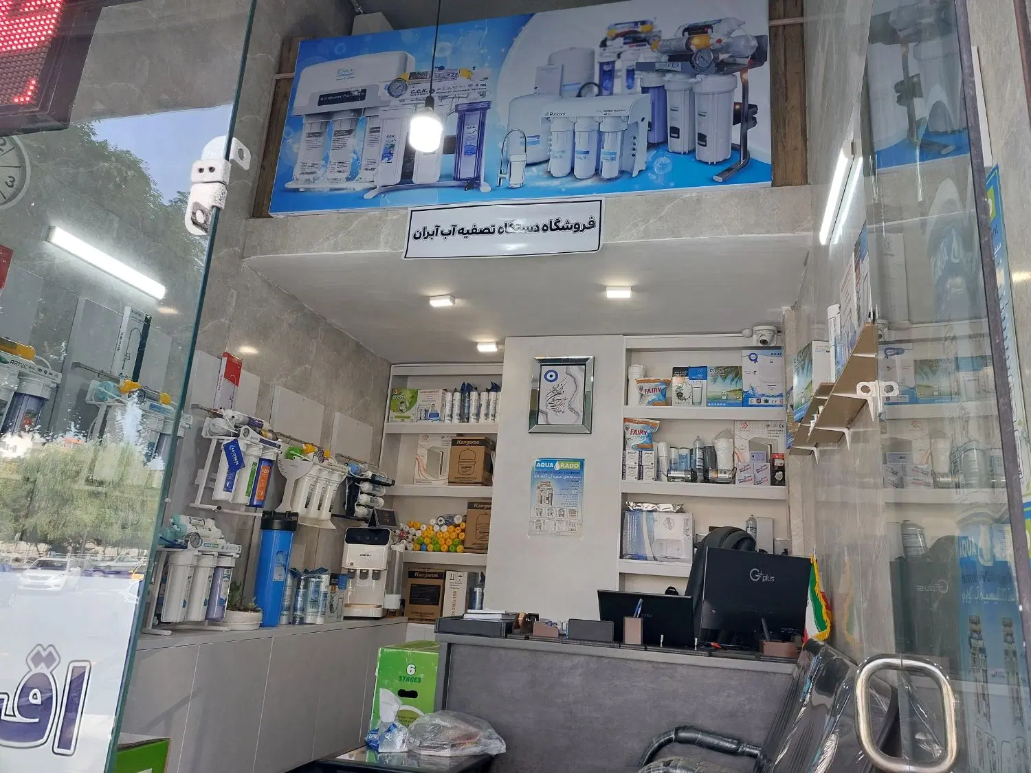 ۲۳ متر مغازه سنددار بر بلوار گلشهر