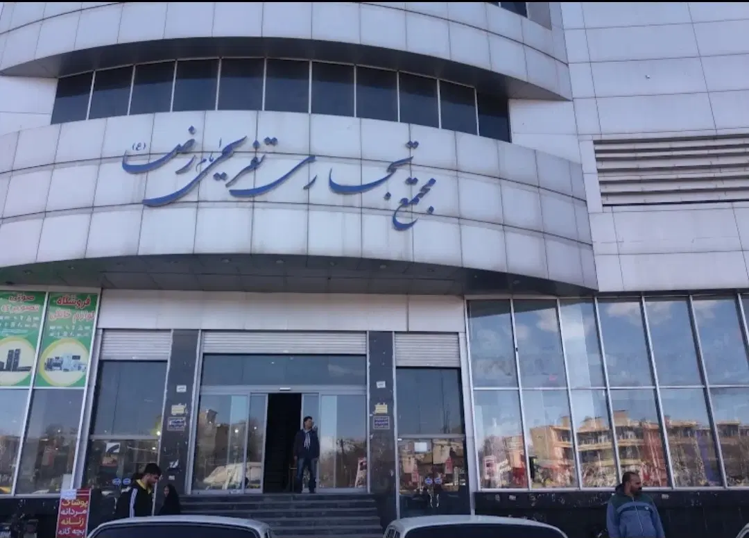 فروش مغازه پاساژ امام رضا