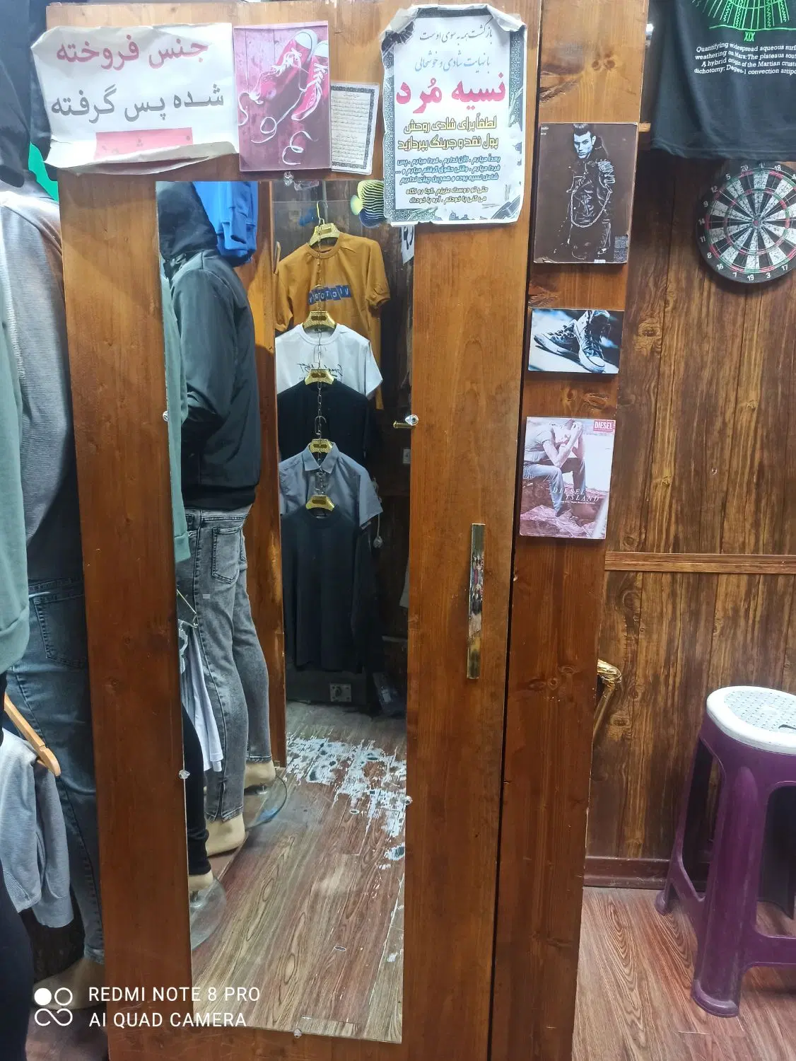 فروش مغازه