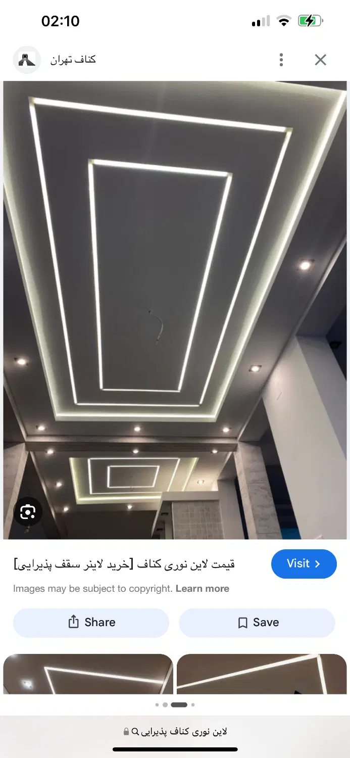 فروش واحدمسکونی