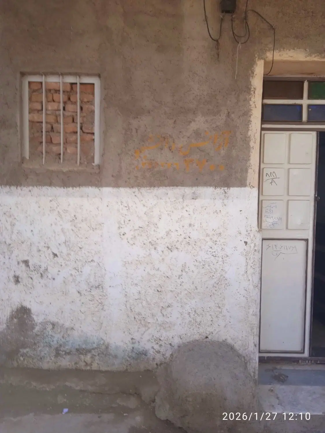 فروش یک باب خانه و زمین ۶۰ قصبی