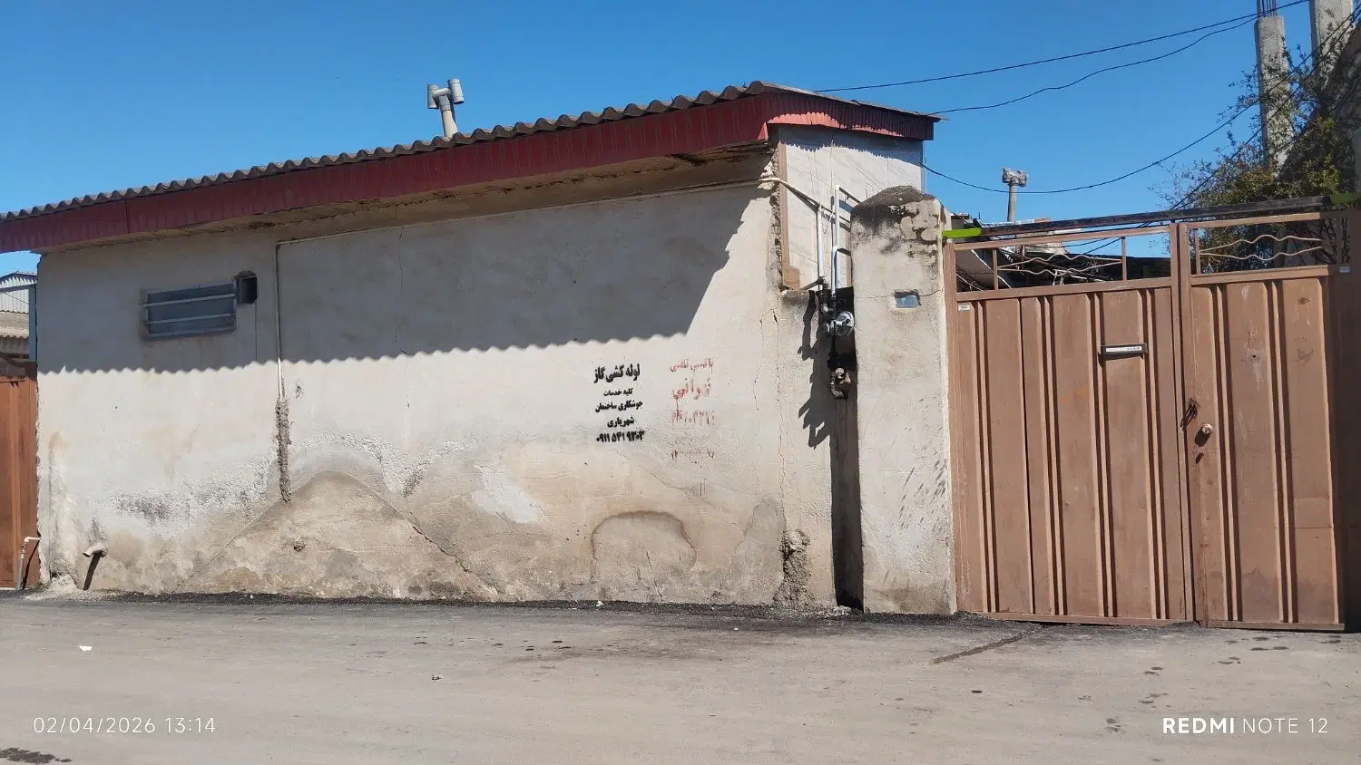 فروش فوری منزل مسکونی فول امکانات