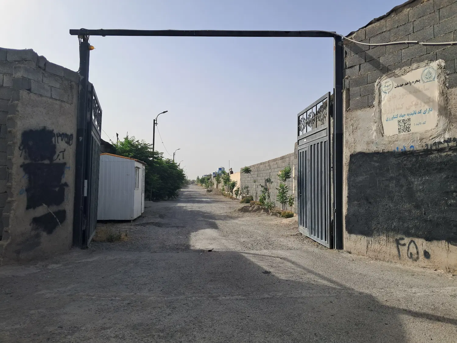 زمین ۱۰۰۰ متری مناسب ساخت ویلا در شهریار