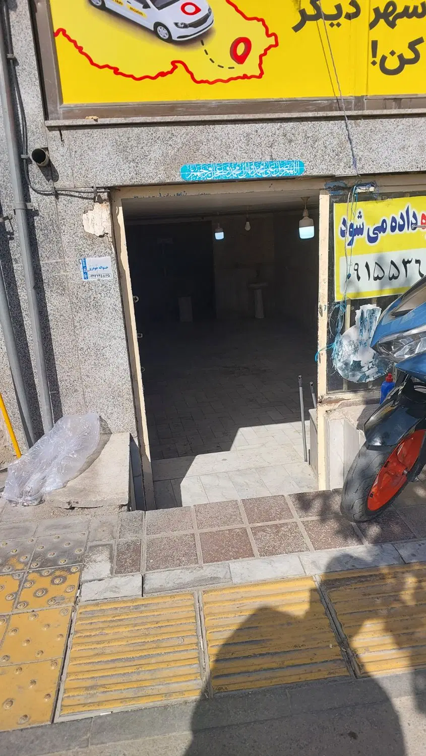 رهن و اجاره مغازه