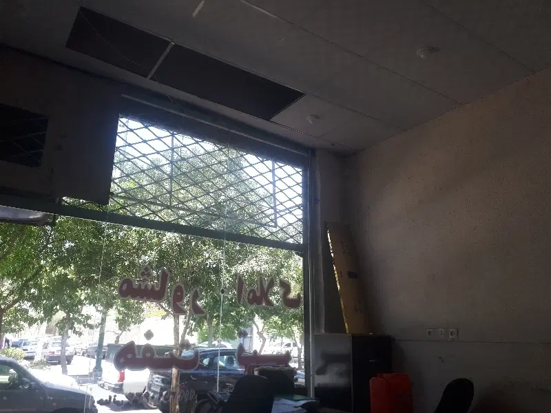 خرید وفروش ملک سراسرقم
