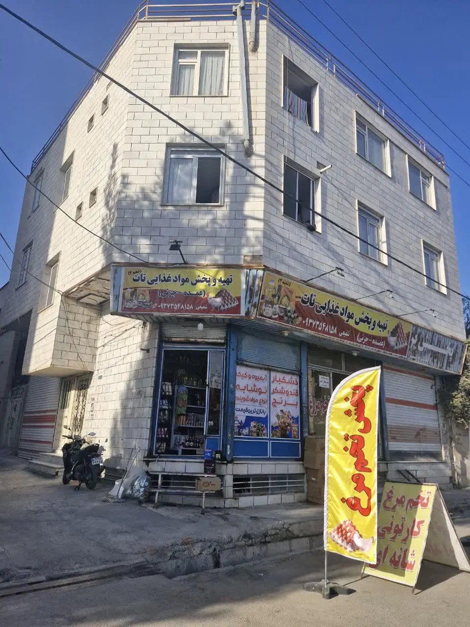 رهن و اجاره