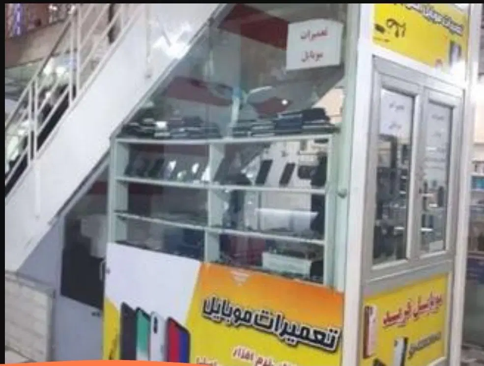 فروش مغازه پاساژ رضا