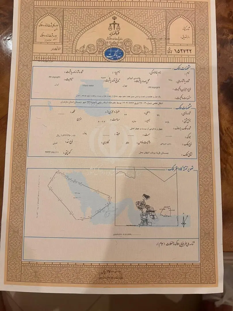 ۶۷متری دوخوابه شهرک مدنی