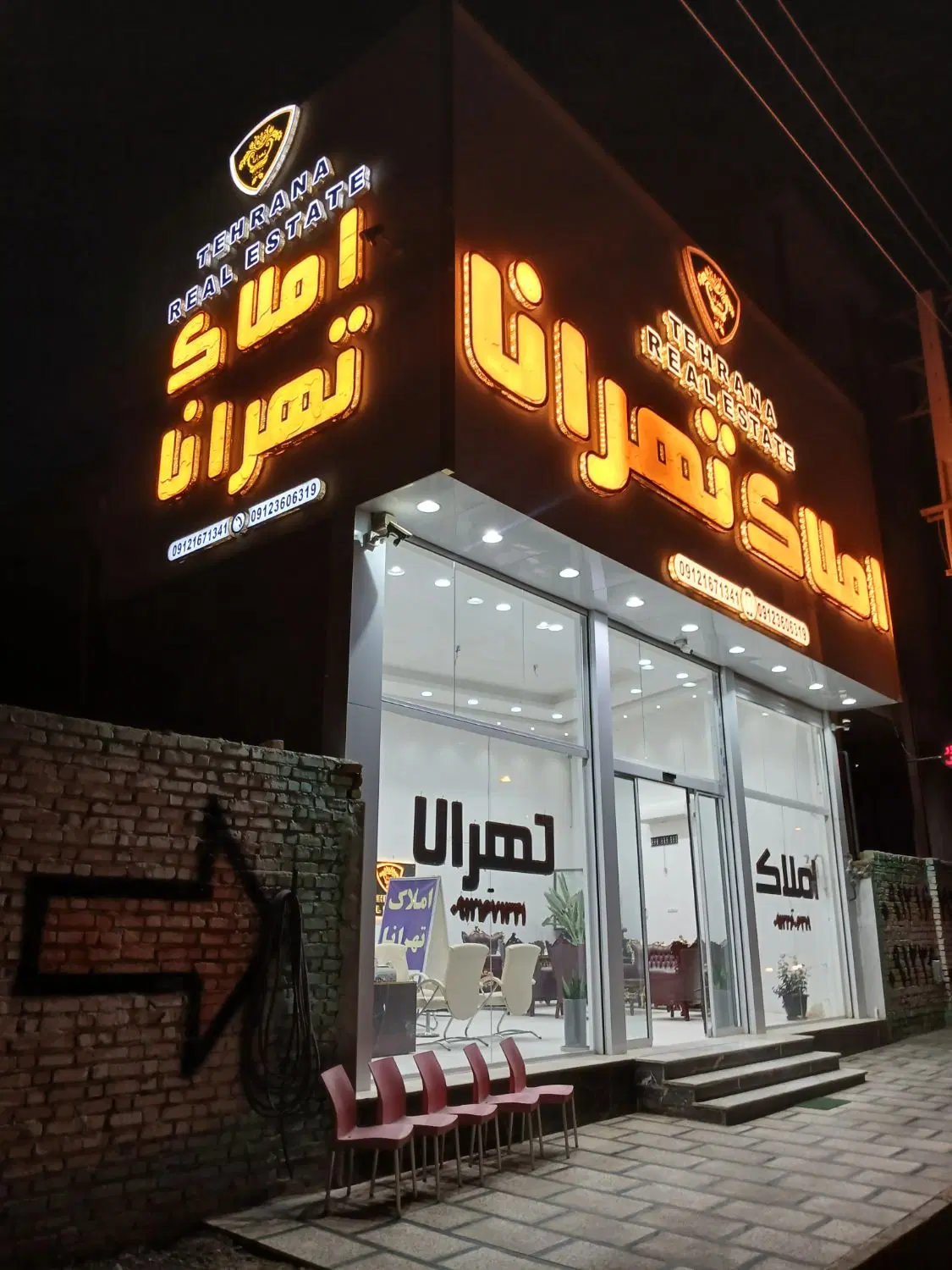 سهیلیه کردان چهارباغ طاووسیه افشاریه اقدسیه